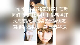 STP18707 性药美女销售经理,精通各种药物,带著客户以身试验药效,被吃了伟哥的老铁艹到不行