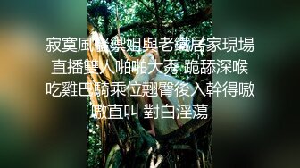 顶级绿帽淫妻分享『Beeeel』看看老婆是怎么主动勾引人的，实在太像荡妇了不，她已经变成荡妇了 (2)