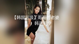 ✿极品女神✿ 爆乳性感黑丝嫩鲍御姐▌萌崽崽▌