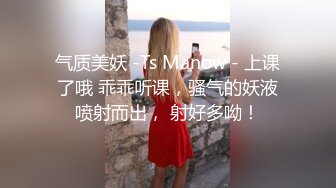 OnlyFan 大波波下海