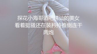 素颜性感黑丝妹子  吹箫两分钟我都忍不住