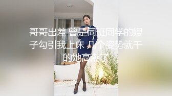 91CM075何苗.出轨第一集.健身教练睡了我的老婆 剧情.果冻传媒独家原创