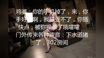 STP23778 极品反差婊  温婉女神  中场换套抹润滑油  欲仙欲死大叫受不了 临别不舍穿着衣服还口交