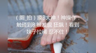 女朋友宿舍自摸-搭讪-漂亮-夫妻-女仆-顶级-车震