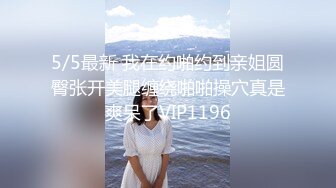 OnlyFan 芒果真好吃啊