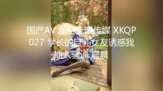 《极品淫乱✿顶级绿帽》推特网红人类高质量淫乱夫妻【小鲸鱼】订阅私拍，各种极限露出参加夫妻群交会给单男分享自己的极品娇妻