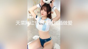 【布丁大法】颜值福利姬嫩妹第一弹15套，80分钟粉丝珍藏版 (1)