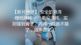 香蕉秀jdsy-109情夫卖力操哭小骚货LV柜姐