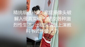 小东丶小东原千人斩，深夜顶级甜美短发美女，新视角高清拍摄，跪地深喉站立后入，就在镜头前口爆