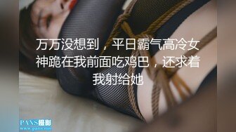 办公室制服小姐姐被骚包男同事在办公室给上了 穿着衣服半推半就站炮后入 卫生间跳蛋玩浪穴真是欠操啊