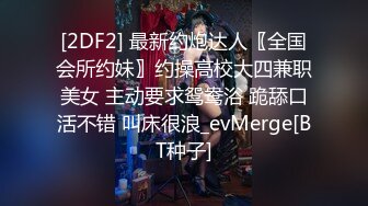 [2DF2]跟经理拜访完客户，结果不小心被路人浇花的水泼到 整身湿漉漉的我只能到经理家弄干身子_evMerge [BT种子]