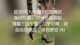 露脸泄密，邻家乖乖女眼镜妹【小芸】高价定制私拍，没了纯只剩下欲，裸舞丝袜诱惑啪啪内射 (5)