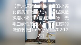 熟女英语老师上演极度反差 穿上情趣黑丝给炮友展示傲人翘臀撅着大屁股被无套内射