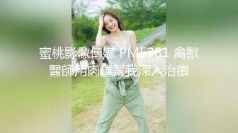 小旅馆嫖妓戴着帽子出来捞外快的气质良家少妇