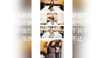 星空传媒 XKTV-103 挑战停车场找爸爸享受极致服务-小莫