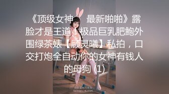 顶级女神 超级丝袜控180大长腿女神▌苹果▌黑丝诱惑室友疾速缴械 吊带高跟爆刺尤物 白浆四溢淫靡中出