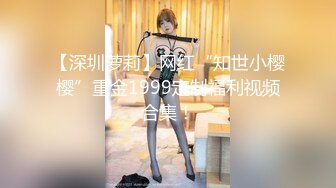 STP29378 色控PH-084地方爸爸需要女兒