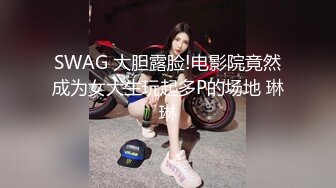 推特新人萝莉福利姬【可可yyds】颜值身材都是极品萝莉属性拉满