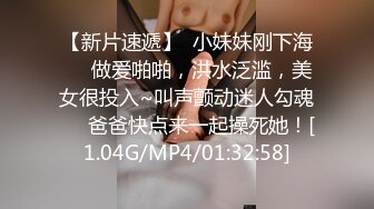 聊城  教师  假期骚货小区楼下 口