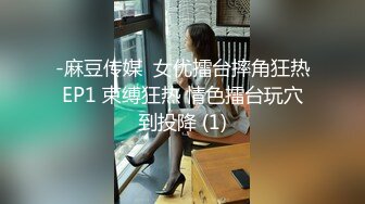 深入丝袜前女友