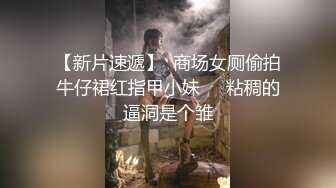 最新流出Hegre精品大作美少女嫩模销魂椅上享受男模全身精油性按摩配合大震动器高潮欲仙欲死1080P超清