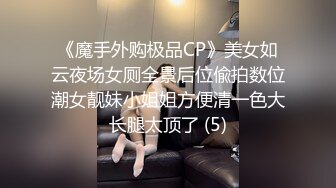 STP25795 ?网红女神? 超人气爆乳貌美少女▌小桃酱▌性感旗袍茶叶推销女郎 老板品尝极湿淫穴 后入撞击快活如神仙 VIP2209