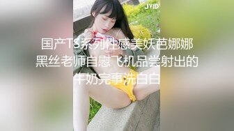 突袭女优ep1 性爱篇 002