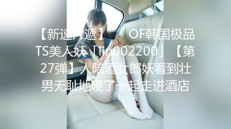 色影神壕大神『Ttxk』调教明星级女奴 各类型女神各种调教各种操