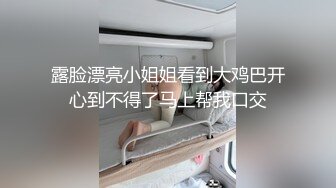 蛮可爱的主播萝莉玲玲JK制服，性感白色丝袜，漏逼玩穴诱惑！