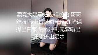 Ssrpeach 台湾清华大学外文系女神 女医生无私奉献蜜穴采精 淫臀嫩穴犹如抽精泵 上头榨射蜜道