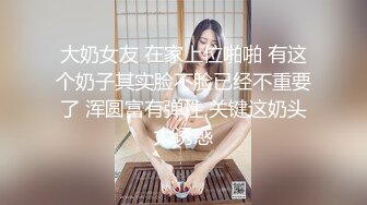 探花系列-约极品整容女神酒店啪啪,这身材让人秒硬啊