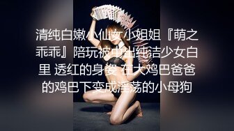 ✿性感小护士✿御姐女神忍不住寂寞竟然出去偷情，情趣护士装主动漏奶自摸骚逼求大鸡巴插入！优雅高冷集一身