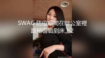  良家熟女阿姨 哎呀妈呀 我不行了受不了了 你快点 身材丰腴大奶阿姨被小伙操到受不了求饶