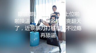 给大家分享后入家妻视角