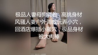 聊了很久的骨感妹子，叫声好听