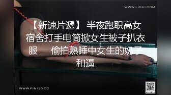 绿播女神下海！收费房大尺度自慰！性感大长腿，张开振动棒猛捅，掰开骚穴给你看洞洞