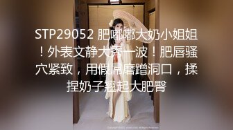 送喝醉的美女同事回家?哦槽,家里没人偷偷玩一下她的小嫩鲍