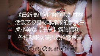 STP20190 气质短发美女米拉和主人的幸福生活，豹纹开档情趣内裤翘屁股灌肠，深喉上位骑乘抽插高潮喷水，搞完一场再来一场