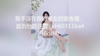 ✿极品母狗人妻✿绿妻大神〖juju〗淫乱盛宴，皮肤白皙长腿细腰美妻多P 被当母狗一样的操，端庄优雅娇妻极度淫骚3