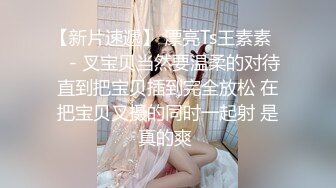 《淫妻少妇控必备》一夜爆火推特顶逼王！极品身材白领美少妇【6金】最新2024千元频道长时劲曲抖臀裸舞，巴拉豆顶胯真心受不了