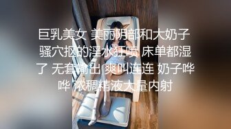 爱神传媒EMTC022同城约啪之外卖小妹到府激操