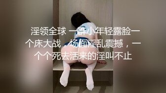 【国产版】[91KCM-155] 莉娜 天降千金在我床上开腿扣逼 91制片厂