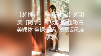 稀缺粉色哈喽Kitty主题酒店偷拍胖叔和包养的苗条小女生开房过夜早上也不满足一下就去上班了