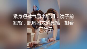 喜欢被舔逼的白嫩桃子奶妹子，被无套内射了还是不过瘾，高颜值极品身材上下都粉嫩，跳蛋插穴再享受一会儿