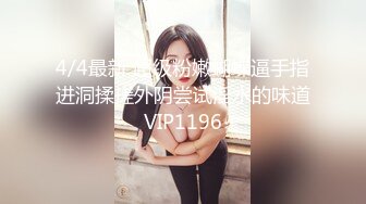 牛仔裤大奶外围妹 换上网袜对着镜头按头深喉 揉穴特写穿着高跟鞋  侧入抽插猛操