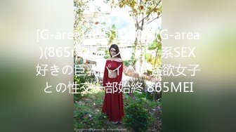 【极品爆乳??一字马女神】推特萝莉女神『阿西32D』最新私拍流出 童颜巨乳 各式COS动漫女神 粉嫩热穴 高清720P版