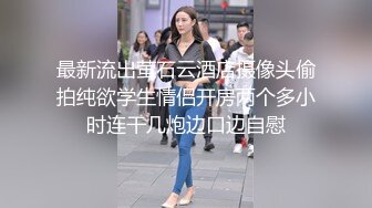 网爆校园霸凌门事件❤️披肩长发学妹放学被混混拦住，扒光她衣服拳打脚踢用甩棍插逼拍视频实在太可恶