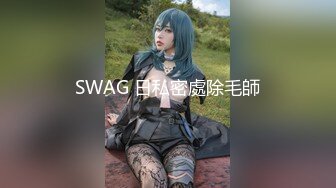 【只探极品少女】第二场，五星级酒店，超清4K设备，极品00后女神，超粉鲍鱼，吃饭，自慰，水好多