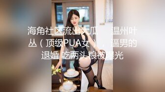 美学调教界天花板！推特18+摄影大佬K爸爸小鲍鱼KBB私拍唯美啪啪调教全是露脸极品美模