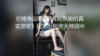 一月最新抖音巨乳网红顾灵曦 和金主口交舔菊花后入一对一视频 (8)